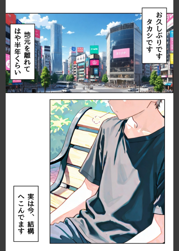 幼馴染しかできないHな特訓 合冊版_4枚目の画像